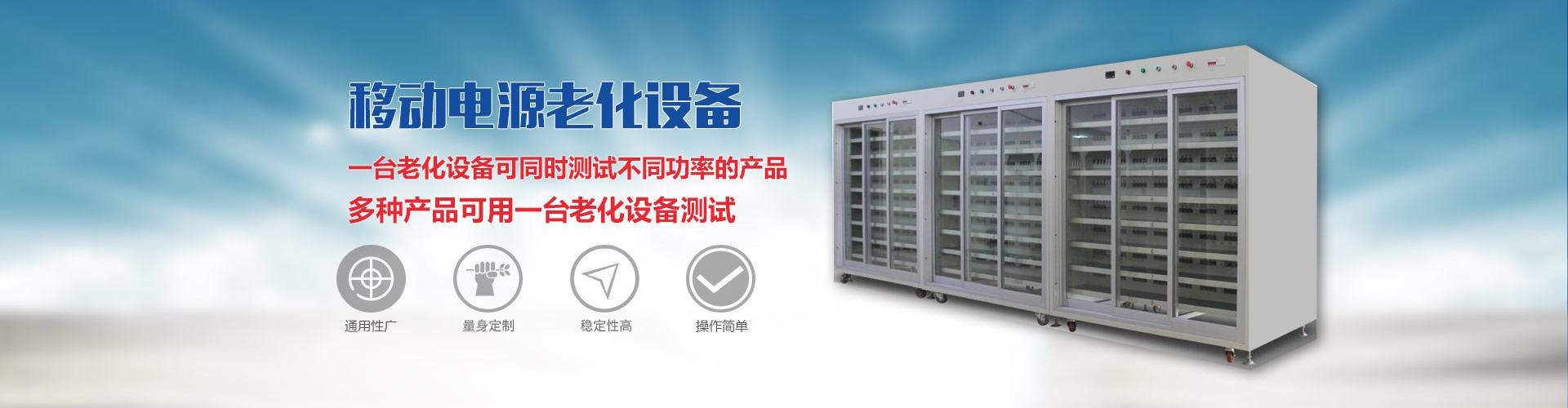 安裝，調(diào)式，人員培訓(xùn)，售后服務(wù)一站式服務(wù)