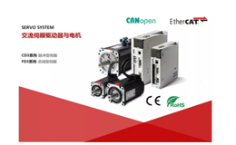 Kinco步科亮相上海國際包裝展,為激活產業添新動力