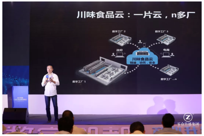 微信截圖_20190909154030.png 微信截圖_20190909154030.png