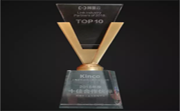 Top 1丨步科榮獲“阿里云IoT2018年度十佳合作伙伴”稱號