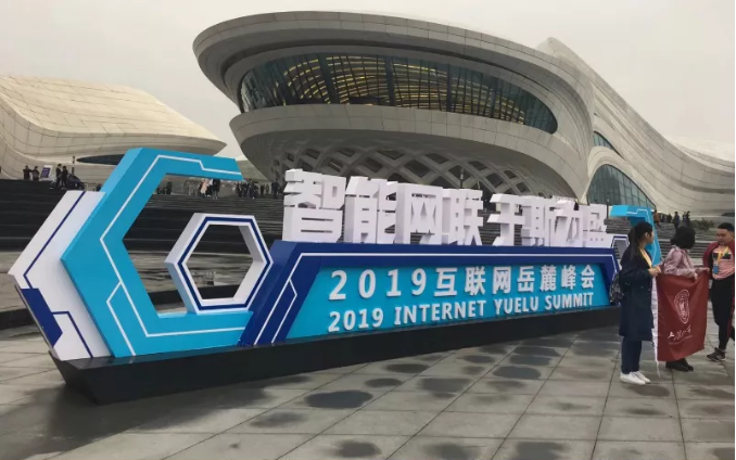 步科x金蝶全國(guó)巡展|步科數(shù)據(jù)采集終端直達(dá)生產(chǎn)設(shè)備,攜手金蝶共生智能制造解決方案