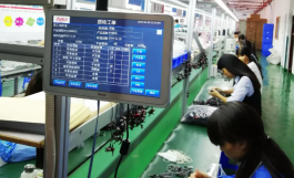 步科云協同數字化工廠方案優秀應用案例