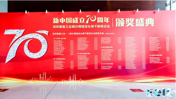 智能制造解決方案, 物流自動化, 移動機器人, 醫療影像設備 智能制造解決方案, 物流自動化, 移動機器人, 醫療影像設備