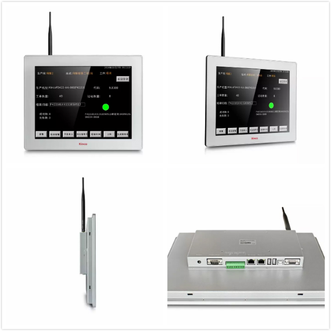 智能終端; HMI; 智能制造解決方案; 數字化轉型; 數據采集; 工業物聯網 智能終端; HMI; 智能制造解決方案; 數字化轉型; 數據采集; 工業物聯網