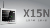 工業物聯網時代工業HMI新定義——步科X15N智能終端