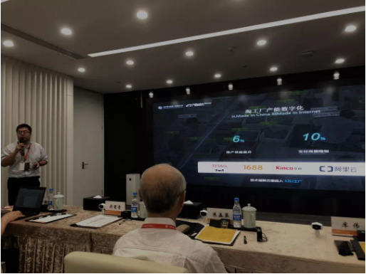 數字化改造, 數字化工廠, 工業互聯網 數字化改造, 數字化工廠, 工業互聯網