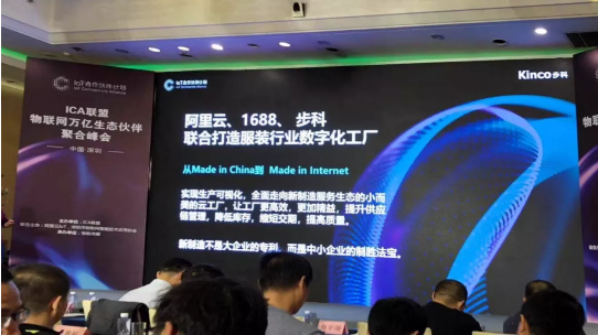 數字化工廠,阿里云工業互聯網 數字化工廠,阿里云工業互聯網