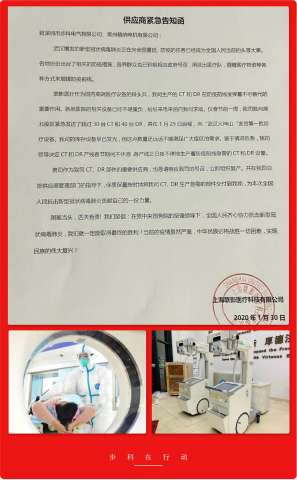 伺服驅動器, 伺服電機, 醫療行業專用伺服系統 伺服驅動器, 伺服電機, 醫療行業專用伺服系統