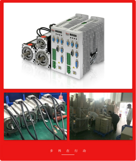 伺服驅動器, 伺服電機, 醫療行業專用伺服系統 伺服驅動器, 伺服電機, 醫療行業專用伺服系統