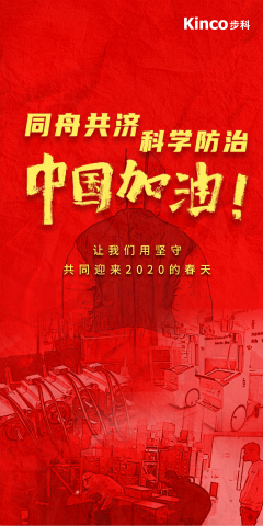 伺服驅動器, 伺服電機, 醫療行業專用伺服系統 伺服驅動器, 伺服電機, 醫療行業專用伺服系統