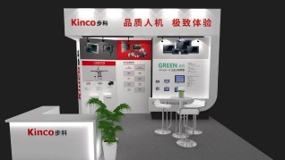 Kinco HMI再起航,重新釋義品質人機界面產品