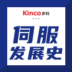 15年漫漫伺服之路,步科是如何持續領跑的?