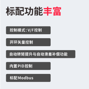 變頻器, 變頻器廠家, 變頻器遠程控制, 變頻器手機控制 變頻器, 變頻器廠家, 變頻器遠程控制, 變頻器手機控制