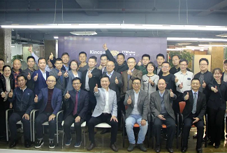 營銷鐵軍 直達客戶|步科股份2021年營銷變革項目啟動會圓滿舉行！