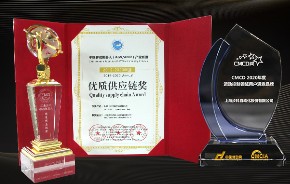 雙口碑認證！步科榮獲“年度優質供應鏈獎”與“年度運動控制領域用戶滿意品牌”！