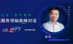 步科榮獲工控網(wǎng)CAIMRS“年度十佳企業(yè)”