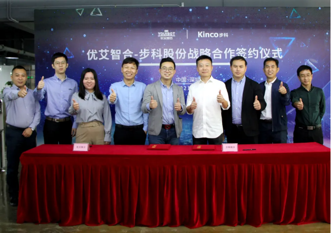 步科股份, 科創板動態, AGV, 移動機器人底盤, 移動機器人運動控制, 伺服驅動器, 伺服電機, 伺服系統, 運動控制系統解決方案, 優艾智合 步科股份, 科創板動態, AGV, 移動機器人底盤, 移動機器人運動控制, 伺服驅動器, 伺服電機, 伺服系統, 運動控制系統解決方案, 優艾智合