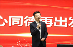 上下同心直達客戶，變革引領英雄歸來|新年致辭