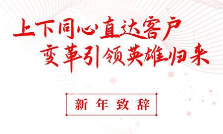 步科，HMI，移動機器人，低壓伺服電機，數字化工廠，科創板，PLC，變頻器，唐咚，機器物聯網，