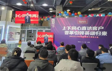 步科，HMI，移動機器人，低壓伺服電機，數字化工廠，科創板，PLC，變頻器，唐咚，機器物聯網，