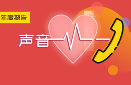 2022年步科400客服升級，熱線時間更新！