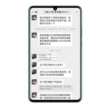 步科股份, 工控交流, 電氣, HMI, 物聯網HMI, 人機界面, 工控觸摸屏, 低壓伺服, 工控實訓室