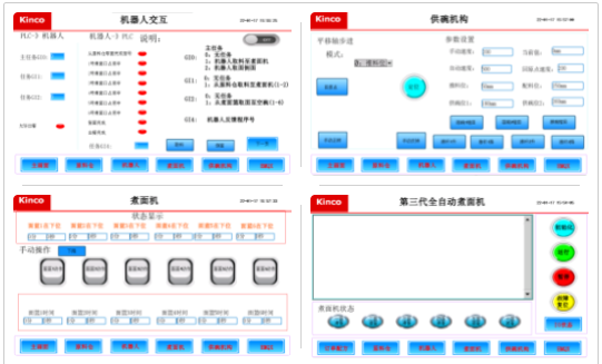 物聯型hmi, 伺服電機，plc，機械臂，自動化煮面機