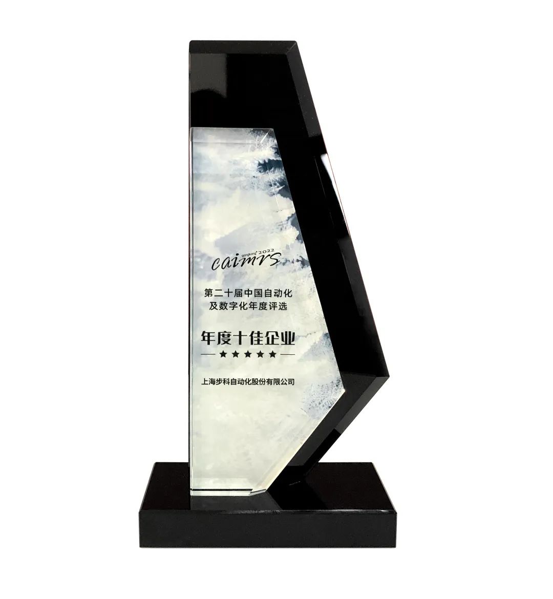 HMI，智能裝備，機器物聯網，伺服電機，伺服系統