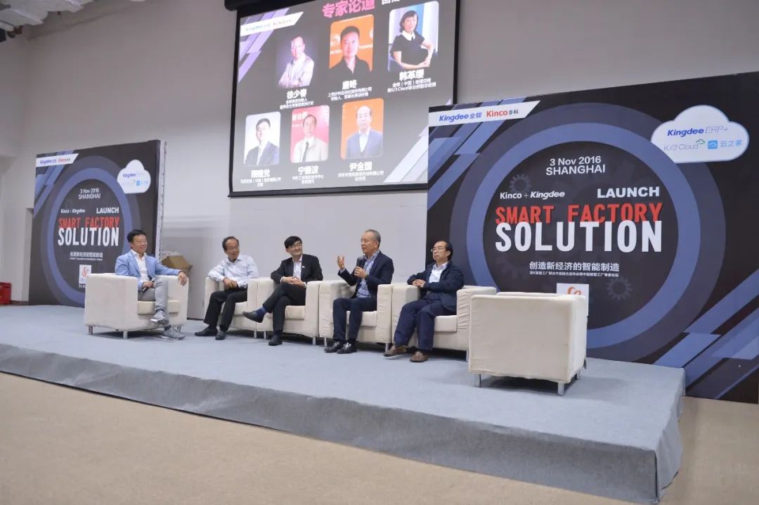 步科股份, 科創板動態, 上海HMI