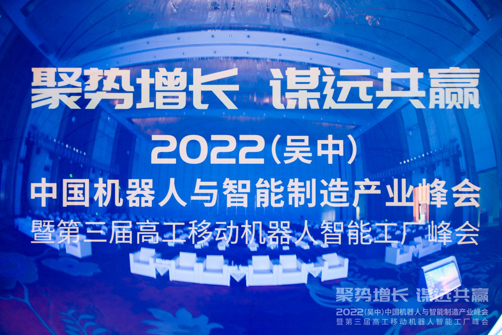 步科，移動機器人