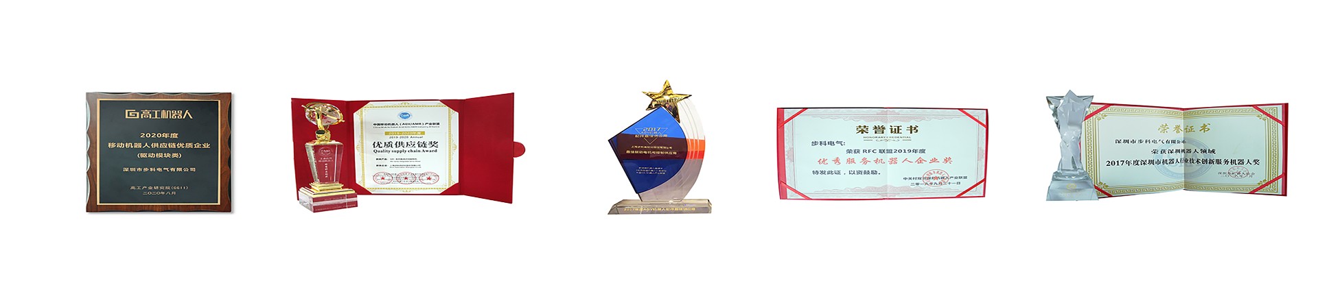 步科，移動機器人