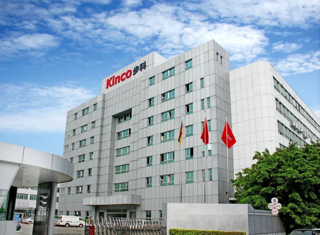 步科股份, 科創板動態, 上海HMI