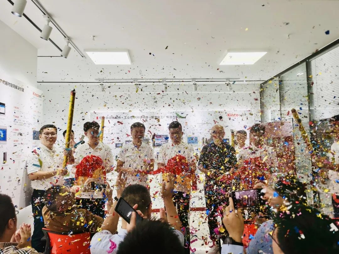 與客戶深度鏈接 | Kinco步科蘇州營(yíng)銷中心正式啟用