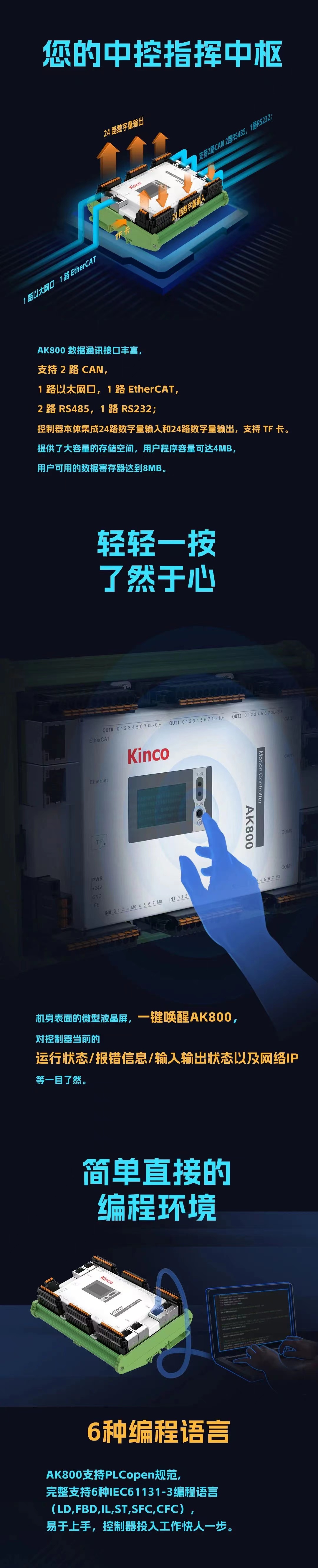 低壓伺服, 伺服系統, 伺服電機, 伺服驅動器, 伺服控制系統, 運功控制器, agv小車電機, agv小車伺服, agv小車控制系統, 智能物流解決方案 低壓伺服, 伺服系統, 伺服電機, 伺服驅動器, 伺服控制系統, 運功控制器, agv小車電機, agv小車伺服, agv小車控制系統, 智能物流解決方案