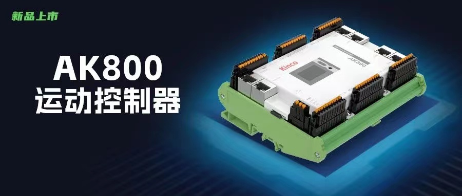 低壓伺服, 伺服系統, 伺服電機, 伺服驅動器, 伺服控制系統, 運功控制器, agv小車電機, agv小車伺服, agv小車控制系統, 智能物流解決方案 低壓伺服, 伺服系統, 伺服電機, 伺服驅動器, 伺服控制系統, 運功控制器, agv小車電機, agv小車伺服, agv小車控制系統, 智能物流解決方案