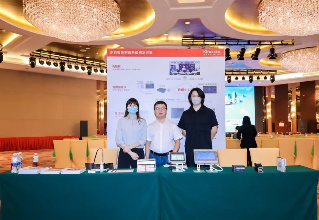 深圳知名品牌, HMI, 工業人機界面, 觸摸屏, 自動化解決方案, 數字化中央廚房, 機器物聯網, 步科股份 深圳知名品牌, HMI, 工業人機界面, 觸摸屏, 自動化解決方案, 數字化中央廚房, 機器物聯網, 步科股份