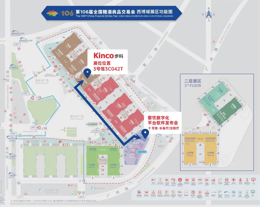 深圳知名品牌, HMI, 工業人機界面, 觸摸屏, 自動化解決方案, 數字化中央廚房, 機器物聯網, 步科股份 深圳知名品牌, HMI, 工業人機界面, 觸摸屏, 自動化解決方案, 數字化中央廚房, 機器物聯網, 步科股份