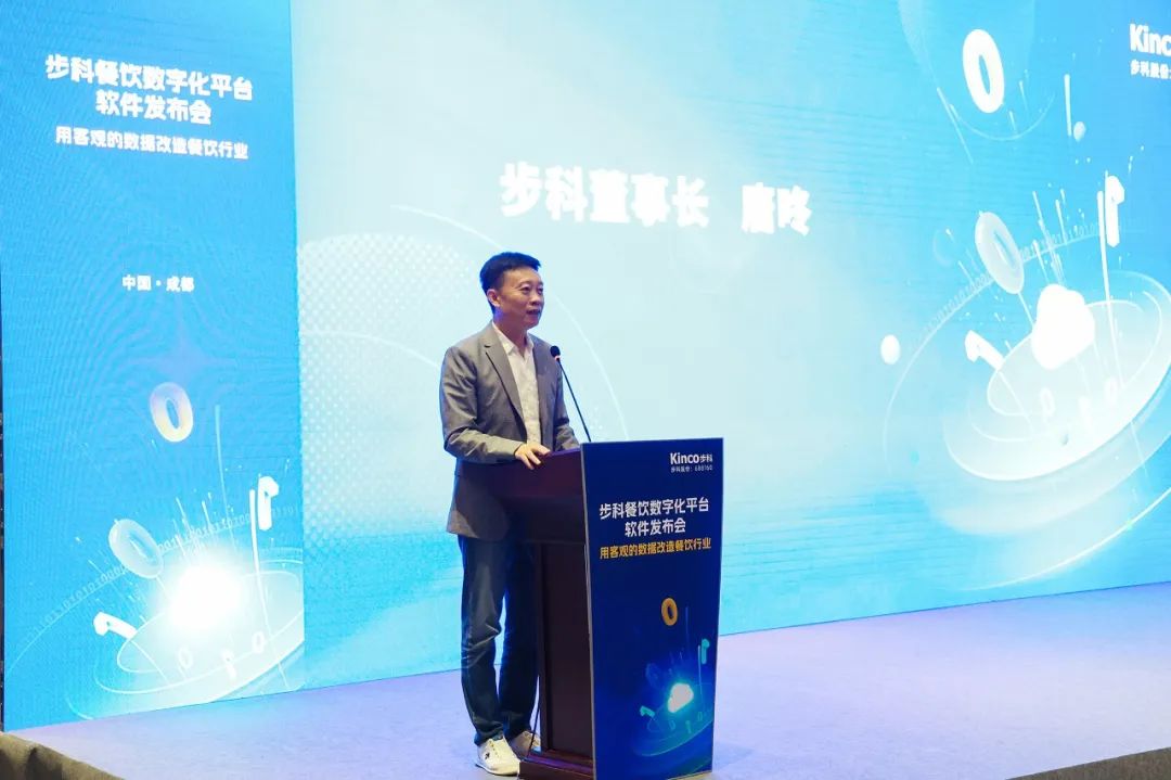 深圳知名品牌, HMI, 工業人機界面, 觸摸屏, 自動化解決方案, 數字化中央廚房, 機器物聯網, 步科股份