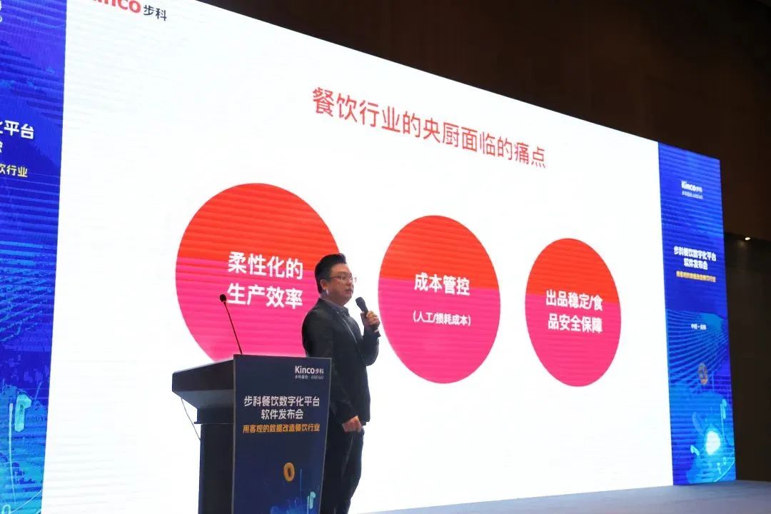 深圳知名品牌, HMI, 工業人機界面, 觸摸屏, 自動化解決方案, 數字化中央廚房, 機器物聯網, 步科股份