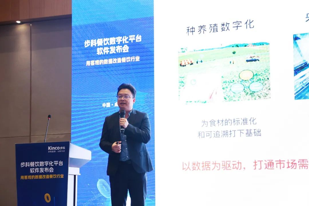 深圳知名品牌, HMI, 工業人機界面, 觸摸屏, 自動化解決方案, 數字化中央廚房, 機器物聯網, 步科股份