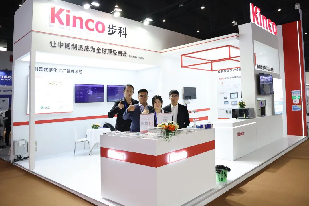 深圳知名品牌, HMI, 工業人機界面, 觸摸屏, 自動化解決方案, 數字化中央廚房, 機器物聯網, 步科股份