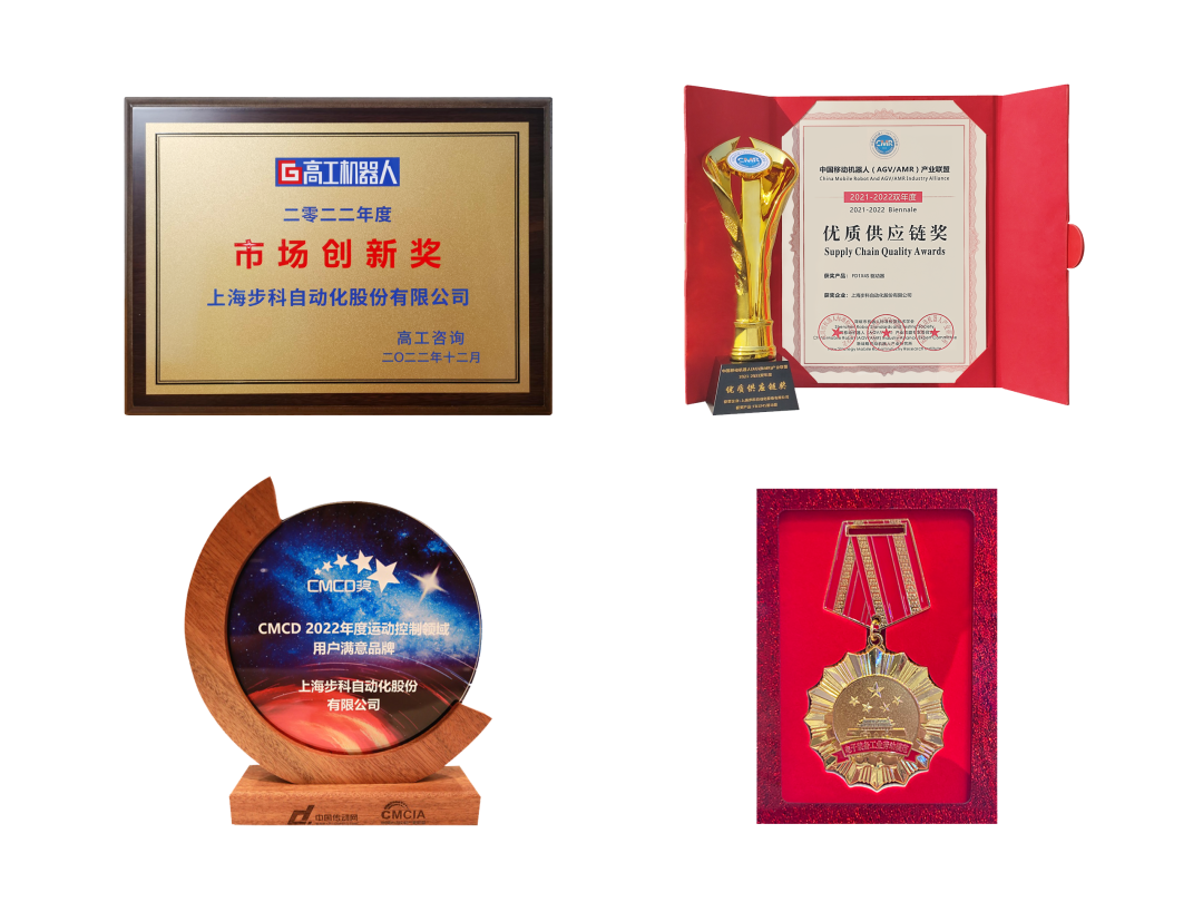 步科股份, 科創板動態, 上海HMI 步科股份, 科創板動態, 上海HMI