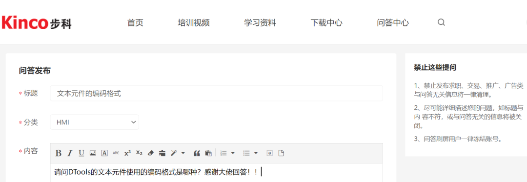 HMI; 物聯HMI; 組態軟件; HMI組態軟件; HMI軟件; HMI遠程監控; HMI程序; 人機界面組態軟件; 組態軟件有哪些功能; 組態軟件有哪些 HMI; 物聯HMI; 組態軟件; HMI組態軟件; HMI軟件; HMI遠程監控; HMI程序; 人機界面組態軟件; 組態軟件有哪些功能; 組態軟件有哪些