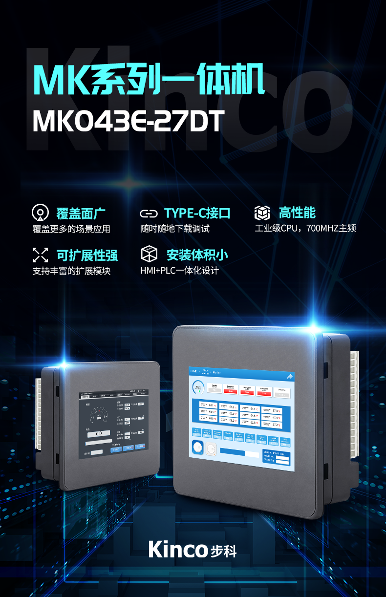 HMI; 物聯HMI; 組態軟件; HMI組態軟件; HMI軟件; HMI遠程監控; HMI程序; 人機界面組態軟件; 組態軟件有哪些功能; 組態軟件有哪些 HMI; 物聯HMI; 組態軟件; HMI組態軟件; HMI軟件; HMI遠程監控; HMI程序; 人機界面組態軟件; 組態軟件有哪些功能; 組態軟件有哪些