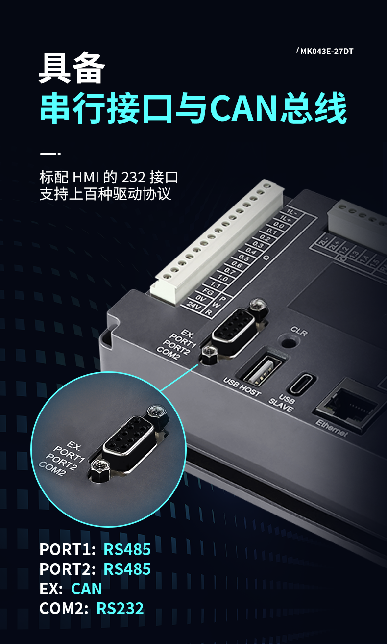 HMI; 物聯HMI; 組態軟件; HMI組態軟件; HMI軟件; HMI遠程監控; HMI程序; 人機界面組態軟件; 組態軟件有哪些功能; 組態軟件有哪些 HMI; 物聯HMI; 組態軟件; HMI組態軟件; HMI軟件; HMI遠程監控; HMI程序; 人機界面組態軟件; 組態軟件有哪些功能; 組態軟件有哪些