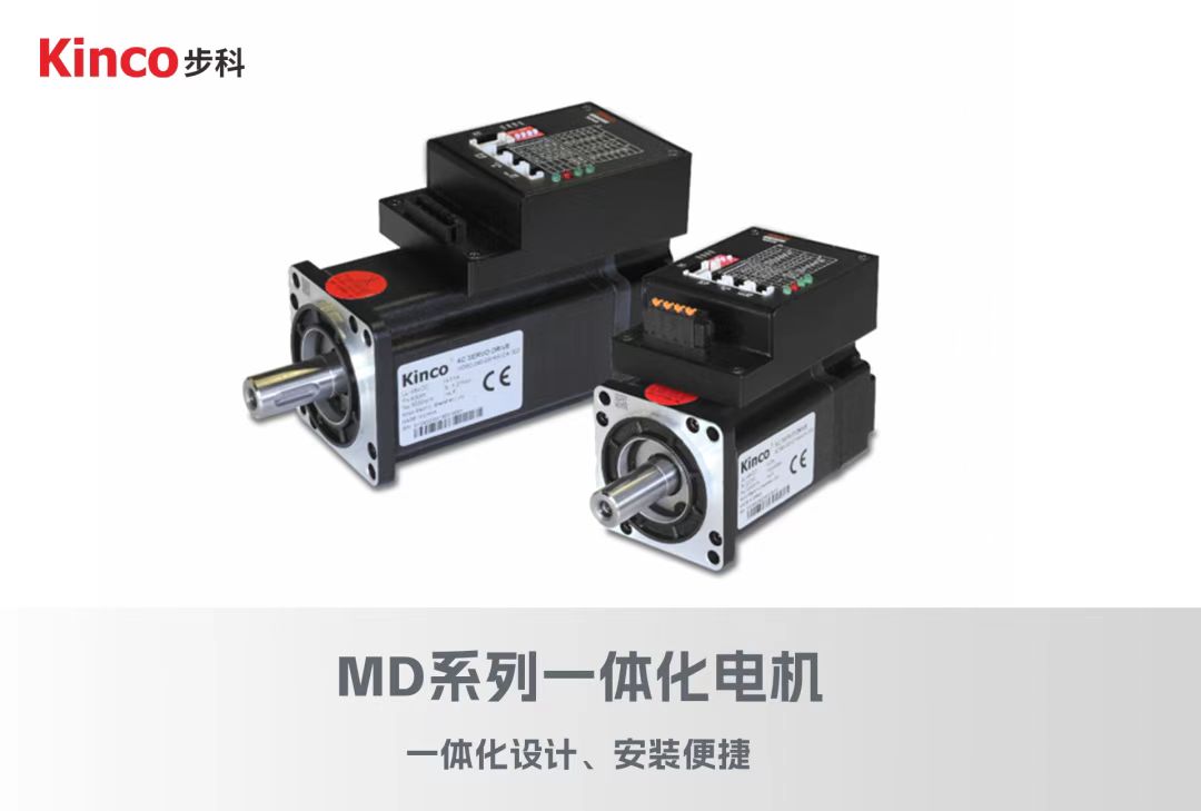 低壓伺服, 伺服系統, 伺服電機, 伺服驅動器, 伺服控制系統, 運功控制器, agv小車電機, agv小車伺服, agv小車控制系統, 智能物流解決方案 低壓伺服, 伺服系統, 伺服電機, 伺服驅動器, 伺服控制系統, 運功控制器, agv小車電機, agv小車伺服, agv小車控制系統, 智能物流解決方案