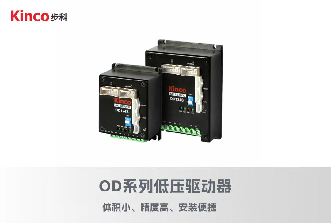 低壓伺服, 伺服系統, 伺服電機, 伺服驅動器, 伺服控制系統, 運功控制器, agv小車電機, agv小車伺服, agv小車控制系統, 智能物流解決方案 低壓伺服, 伺服系統, 伺服電機, 伺服驅動器, 伺服控制系統, 運功控制器, agv小車電機, agv小車伺服, agv小車控制系統, 智能物流解決方案