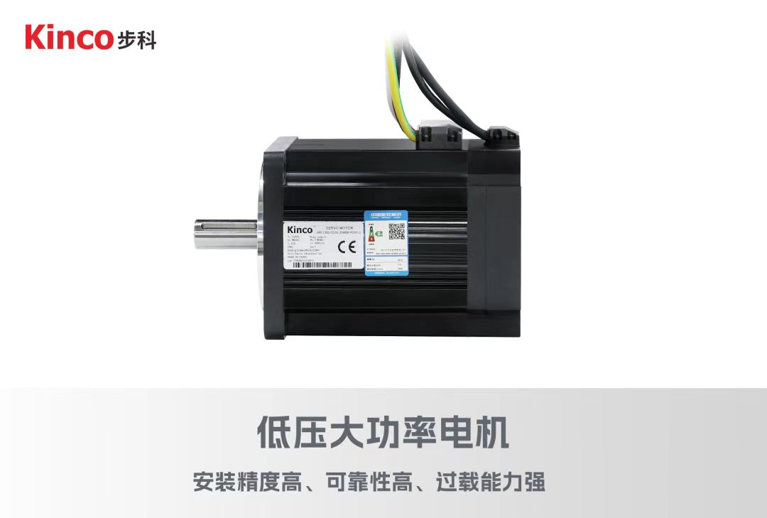 低壓伺服, 伺服系統, 伺服電機, 伺服驅動器, 伺服控制系統, 運功控制器, agv小車電機, agv小車伺服, agv小車控制系統, 智能物流解決方案 低壓伺服, 伺服系統, 伺服電機, 伺服驅動器, 伺服控制系統, 運功控制器, agv小車電機, agv小車伺服, agv小車控制系統, 智能物流解決方案