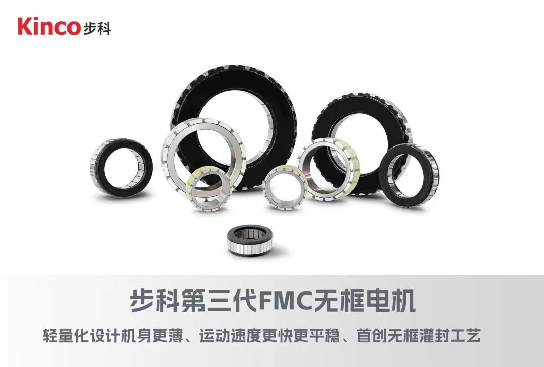 低壓伺服, 伺服系統, 伺服電機, 伺服驅動器, 伺服控制系統, 運功控制器, agv小車電機, agv小車伺服, agv小車控制系統, 智能物流解決方案 低壓伺服, 伺服系統, 伺服電機, 伺服驅動器, 伺服控制系統, 運功控制器, agv小車電機, agv小車伺服, agv小車控制系統, 智能物流解決方案