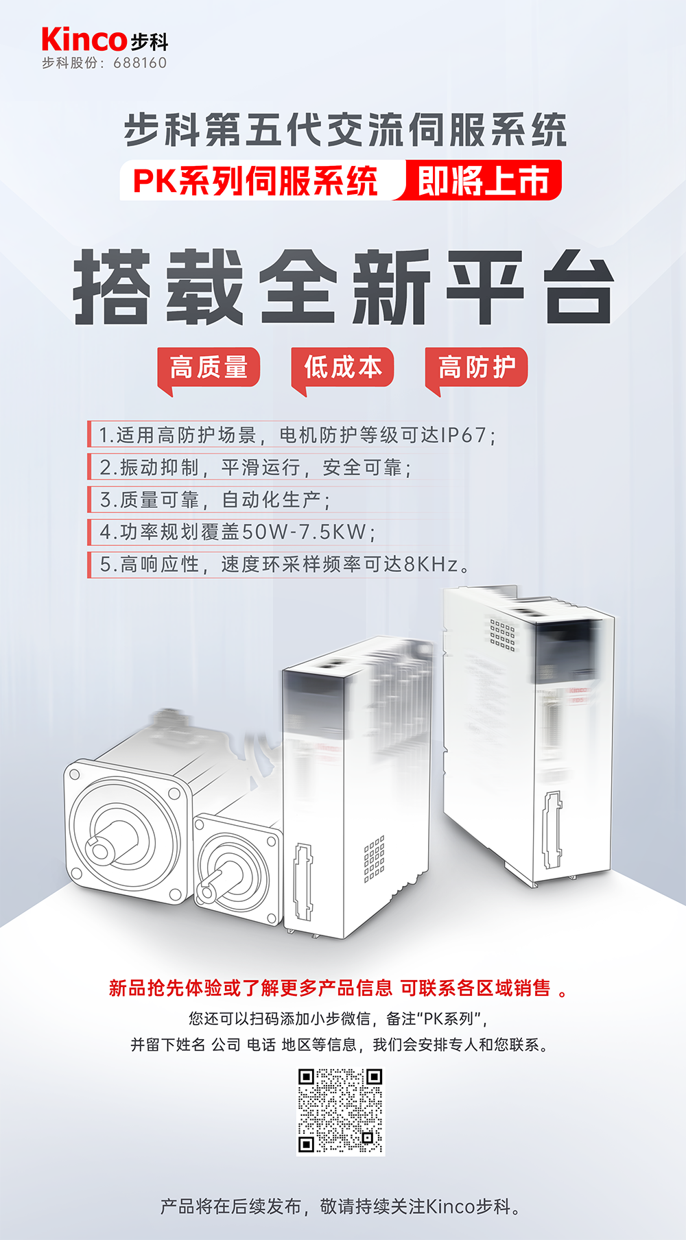 HMI; 物聯HMI; 組態軟件; HMI組態軟件; HMI軟件; HMI遠程監控; HMI程序; 人機界面組態軟件; 組態軟件有哪些功能; 組態軟件有哪些